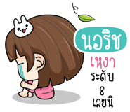 880309029