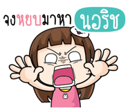 880309034