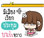880310008