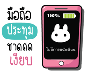 880310038