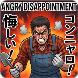 880315191