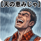 880315210