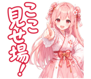 880332425