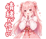 880332426