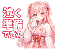 880332429