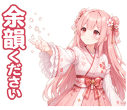 880332432
