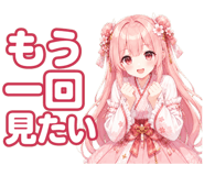 880332437
