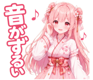 880332438
