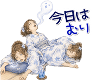 880333070
