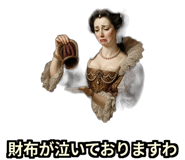880333590