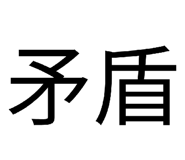 880336886