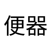 880336889