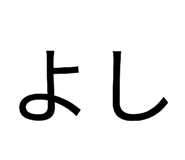 880336903