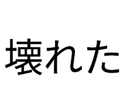 880336905