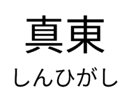 880336910
