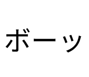 880336913