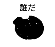 880336923