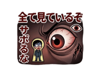 880337068