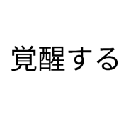 880337090