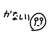 880337162