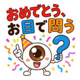 880337911