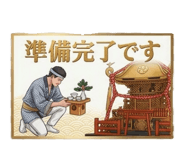 880337964