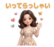 880338237