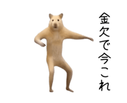 880343675