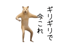 880343682