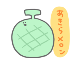 8803587
