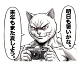 880359967