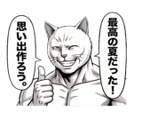 880359968