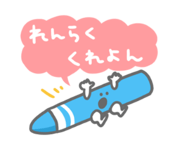 8803614