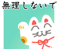 880364525