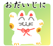 880364528