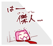 880365570