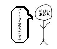 880366109