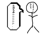 880366443