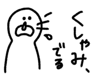 880368114