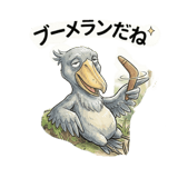 880368423