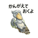880368425