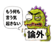 880368861