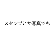 880372525