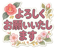 880372774