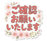 880372785