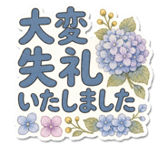 880372796