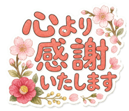 880372805
