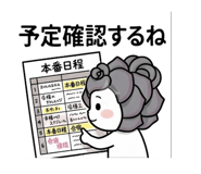 880373185