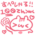 880374833
