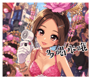 880383512